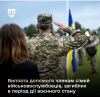 Міноборони оприлюднило інструкцію для родин загиблих воїнів: як оформити виплати