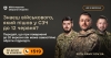 Триває дія спрощеного механізму добровільного повернення на військову службу для військовослужбовців, які здійснили СЗЧ.