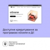 Отримайте пільговий кредит від держави на нове житло. Нова послуга у застосунку Дія – єОселя