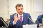 Детінізація економіки та припинення тиску на бізнес забезпечать Україні зростання, – Олексій Гончарук