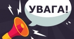 Небезпечний інтернет: захист дітей від шкідливого контенту соцмереж та Telegram