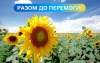 19 червня в Україні відзначали День фермера