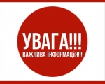 Ситуація щодо російського вторгнення. Оперативні новини  на Волині станом на 21.30 год.