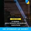 13 червня 2014 Маріуполь звільнили від терористичної ДНР. На черзі – звільнення від російської окупації