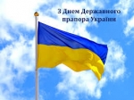 Шановні українці!