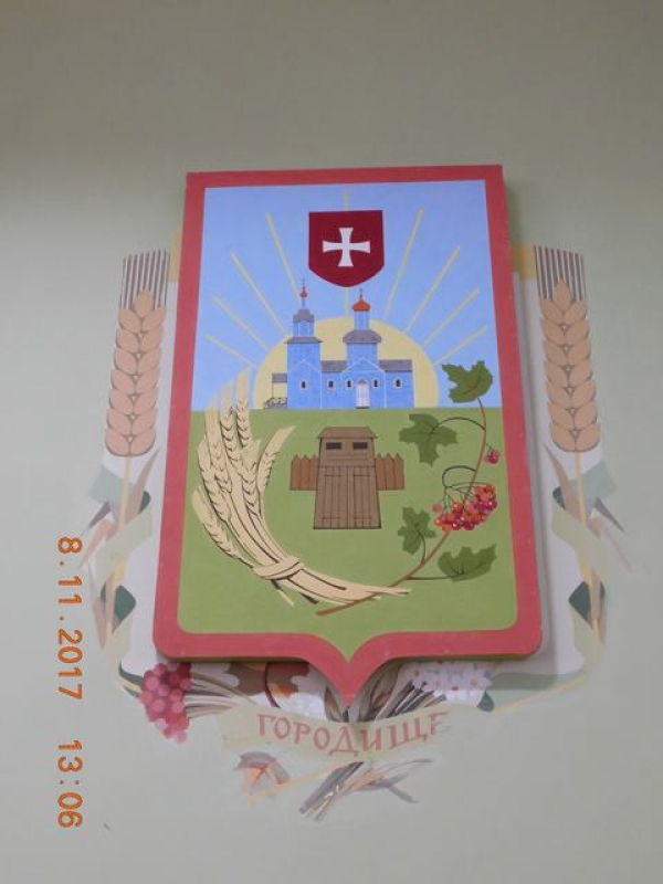 ОТГ, що збільшила територію району &ndash; на шляху автономії