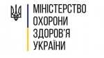 Внутрішньо переміщені особи можуть отримувати медичну допомогу за місцем проживання та без декларацій