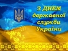 Шановні колеги !