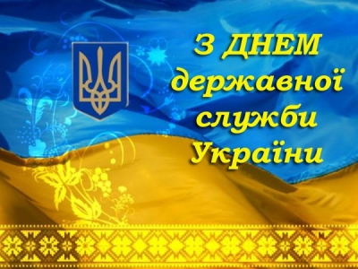 Шановні колеги !