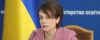 Міністр освіти України Лілія Гриневич про фінансування закладів системи ПТО, опорні школи та шкільні автобуси