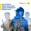 У державні облігації України інвестували понад 1 трлн грн.