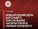 19 червня &ndash; Міжнародний день боротьби з сексуальним насильством в умовах конфлікту