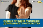 Продовжуємо нашу постійну рубрику, в якій юстиція Волині спільно із сімейним радником Віктором Вальчуком інформує про захист ваших прав
