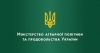 Мінагрополітики відповідно до вимог ЄС впроваджено уніфікований підхід до реєстрів кормів та каталогу кормових матеріалів