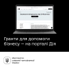 Запускаємо гранти для допомоги бізнесу на порталі Дія