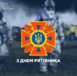 Сьогодні, вся Україна віддає шану людям, які стоять на сторожі життя та безпеки кожного.