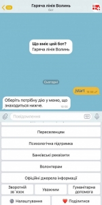 Запрацював чат-бот «Гаряча лінія Волинь»: які в нього функції