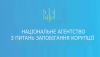 Навчальні відео-ролики з питань заповнення та подання декларацій у системі &ldquo;Єдиного державного реєстру осіб, уповноважених на виконання функцій держави або місцевого самоврядування&rdquo;
