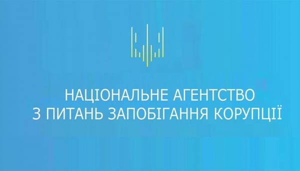Навчальні відео-ролики з питань заповнення та подання декларацій у системі &ldquo;Єдиного державного реєстру осіб, уповноважених на виконання функцій держави або місцевого самоврядування&rdquo;