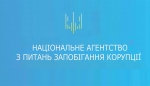Навчальні відео-ролики з питань заповнення та подання декларацій у системі “Єдиного державного реєстру осіб, уповноважених на виконання функцій держави або місцевого самоврядування”