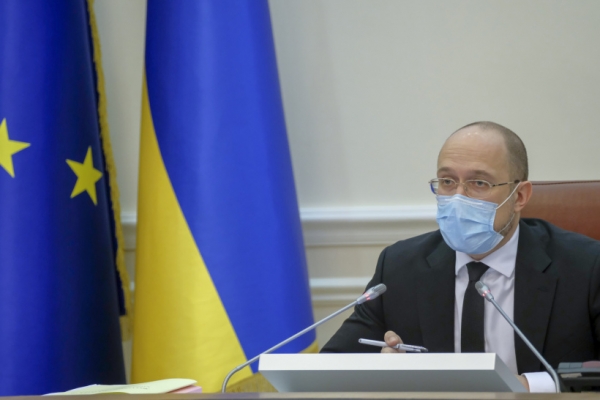 Денис Шмигаль: Реформа адміністративно-територіального устрою має бути завершена цього року