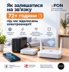 Як залишатися на зв&rsquo;язку понад 72 години під час відключень електроенергії