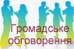 МОЗ представило законопроєкт про лікарське самоврядування на громадське обговорення