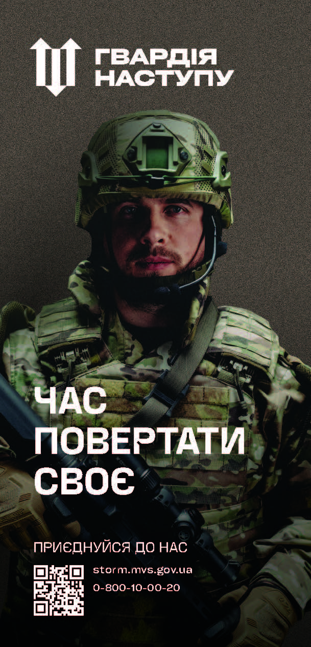 Єврофлаєр 99х210_Страница_1.jpg