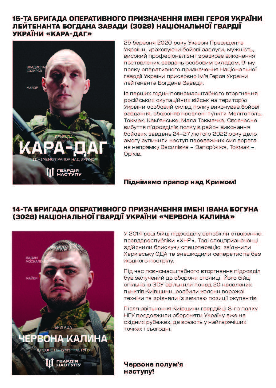 БРОШУРА А5_Страница_5.jpg